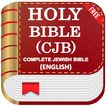 Bible CJB, Complete Jewish Bible (English)