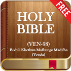 Bible Venda - BIVHILI KHETHWA Mafhungo Madifha ไอคอน