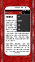 Holy Bible RCU17SS 2017, (Simplified Chinese) Free bài đăng