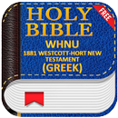 APK Bible WHNU, 1881 Westcott-Hort New Testament Greek