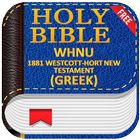 Bible WHNU, 1881 Westcott-Hort New Testament Greek icône