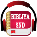 Bibliya Ang Salita ng Diyos APK