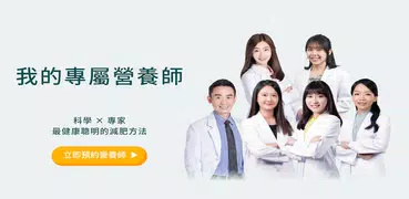 Cofit-My Personal Nutritionist