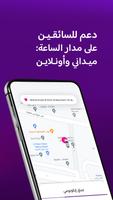 جيني - اعمل واكسب مالًا تصوير الشاشة 1