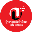 HAL Express Laos