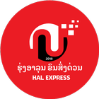 HAL Express Laos icône