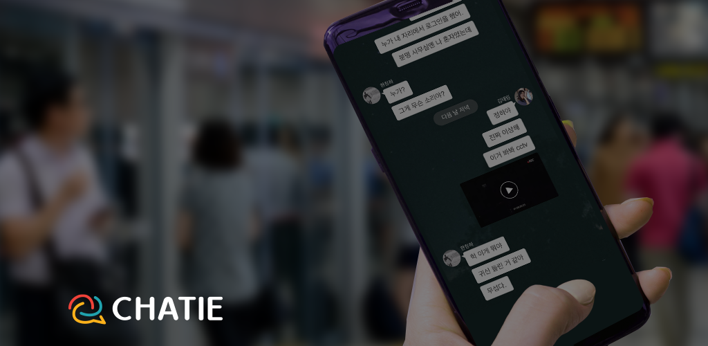 Как скачать последнюю версию 채티 - 매일 새로운 AI 캐릭터와의 무제한 채팅 APK 2.34.2 для Android 2026