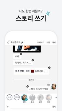 채티 海报