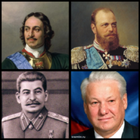Правители России и СССР - Тест ikona