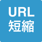 URL Shortener icône