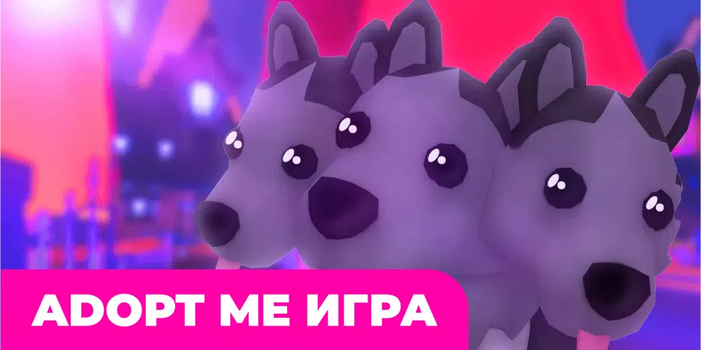 Скачать Мод Адопт Ми для roblox APK для Android