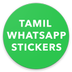 Tamil Stickers For WhatsApp : Viswasam, New Year
