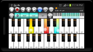 السلاسل ولوحه المفاتيح البيانو تصوير الشاشة 2