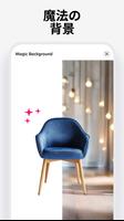 バザート（Bazaart）： デザイン＆フォトエディター スクリーンショット 2