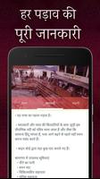 Vaishno Devi Bhajan BhaktApps ảnh chụp màn hình 1