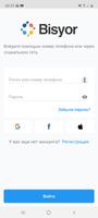 Bisyor - Авто, квартиры, услуги, работа, резюме تصوير الشاشة 3