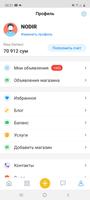 Bisyor - Авто, квартиры, услуги, работа, резюме الملصق