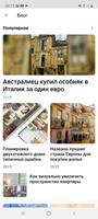 Bisyor - Авто, квартиры, услуги, работа, резюме تصوير الشاشة 1