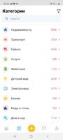Bisyor - Авто, квартиры, услуги, работа, резюме تصوير الشاشة 2