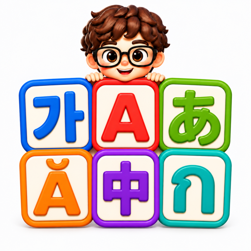 Teacher Moon: Learn Languages