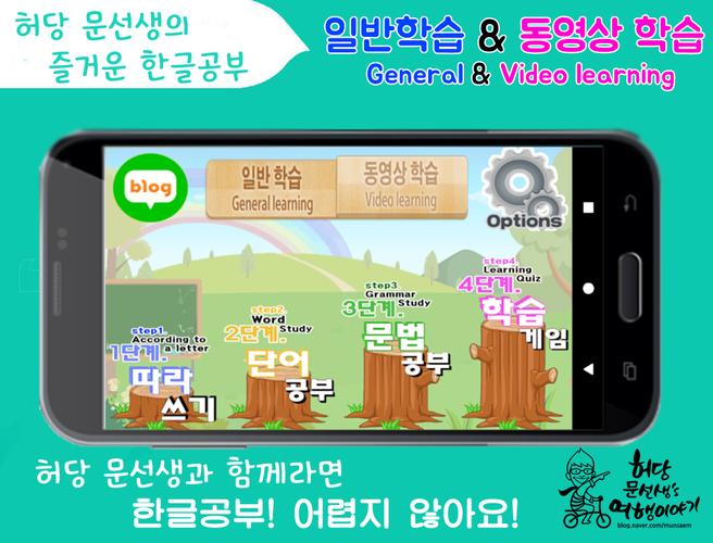 Korean dating apps for foreigners