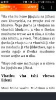 برنامه‌نما Holy Bible Tsonga(TSO89) عکس از صفحه