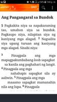 Balaan nga Bibliya Ang Pulong Sa Dios Cebuano APSD تصوير الشاشة 1