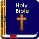 World English Bible APK