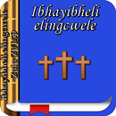 Holy Bible New International Version  NIV(ZULU59) APK