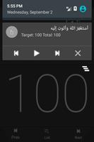 Daakir الملصق