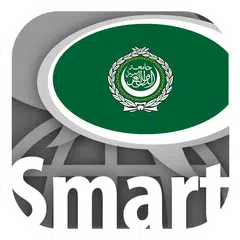 和Smart-Teacher一起學習阿拉伯語單詞 APK 下載