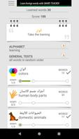 Learn Arabic words with ST poster