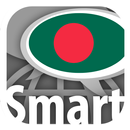Bengalische Wörter lernen + ST APK