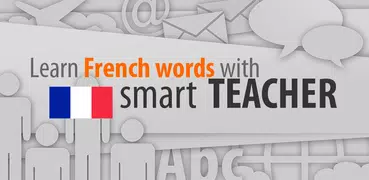 Smart-Teacherと学ぶフランス単語