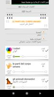 تعلم الكلمات الإيطالية مع ST الملصق