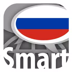 和Smart-Teacher一起学习俄语单词 APK 下載