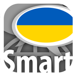 Learn Ukrainian words with ST
