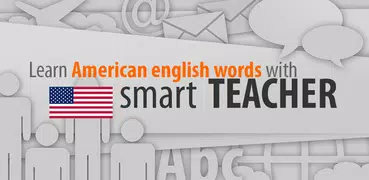 Smart-Teacherと学ぶアメリカ単語