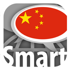 Smart-Teacherと学ぶ中国語単語 アイコン