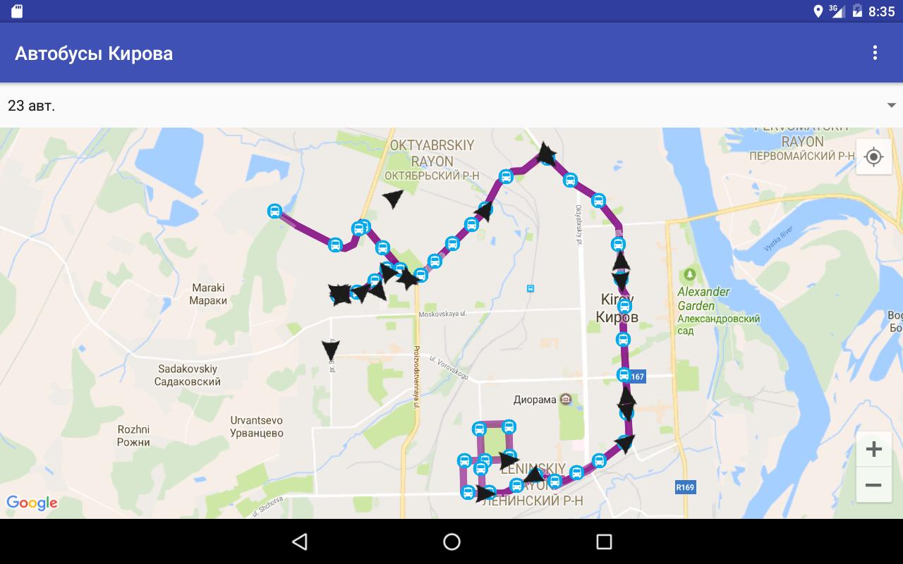 Автобус горячегорск. Маршрут 23 автобуса Киров. Маршрутка автовокзал Киров. Автобус 10 Киров. Автобус 1 Киров.
