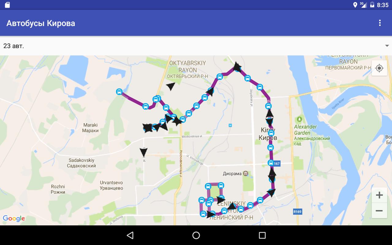 Киров доехать на транспорте