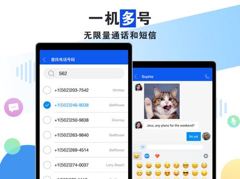 叮咚 截图 5