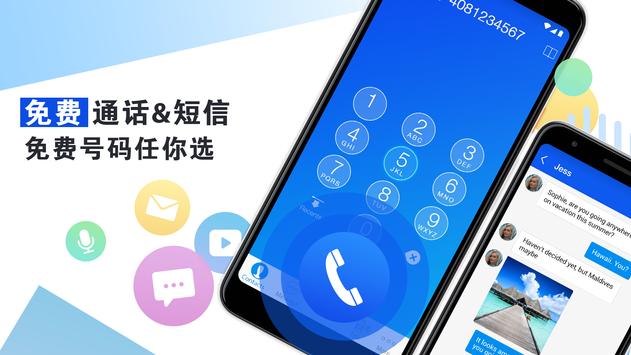 叮咚 海报