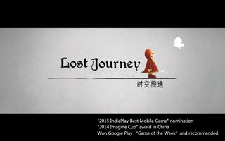 Lost Journey - El Viaje Perdido (Dreamsky) Poster