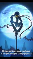 League of Stickman Free постер