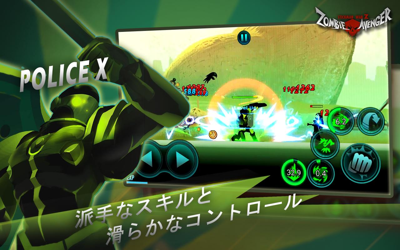 Android 用の Zombie Avengers Dreamsky Stickman War Z ゾンビ Apk をダウンロード