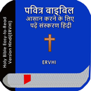 APK Holy Bible Easy-to-Read Version Hindi(ERVHI)