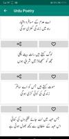 2 Line Urdu Shayari,  SMS and Status collection capture d'écran 2