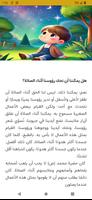 ايليا تصوير الشاشة 1
