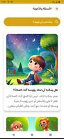 ايليا تصوير الشاشة 2
